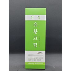 삼성 유황 크림 150ml MSM 관절 마사지 부모님선물 엄마선물