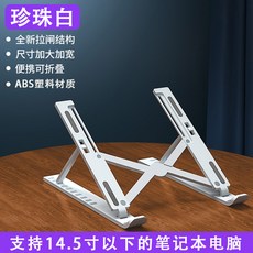 에어컨 거치대 연장키트 에어컨브라켓 가로봉 창문형 프레임 창문형에어컨거치대 설치, 17 펄 화이트 [ABS 플라스틱 버전+리프트 조절 가