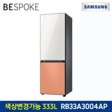 비스포크 냉장고 333L RB33A3004AP 상냉장 하냉동, 냉장고 본체, 추가구성에서 패널 필수구매