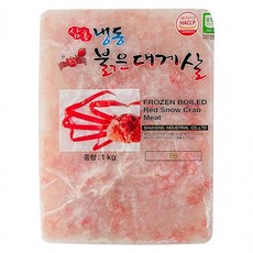 삼홍 붉은 붉은대게살 냉동 게살순살 게살 삼홍대게살 삼홍게살 냉동대게살 대게살 냉동게살 1KG, 1개