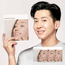 슈마지레티놀550딥샷패치 추천 판매 BEST10