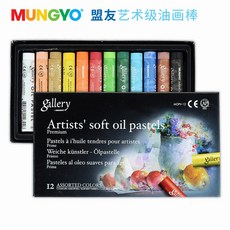 Mungyo Gallery Soft 미술전문회화 크레용 오일 파스텔 세트 of 12, 12컬러 MOPV-12개