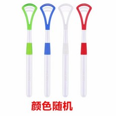 혀 긁는 도구 혀 털 청소기 혀 털 브러시 혀 솔 혀 씻기 독립 포장 4개 색상 랜덤발송, 1