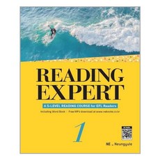 Reading Expert 1 / NE능률