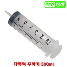 푸르미 300ml 롱 대형 주사기 PVC 플라스틱 주입기 흡입기,