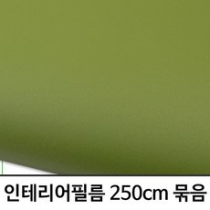 비스포크필름