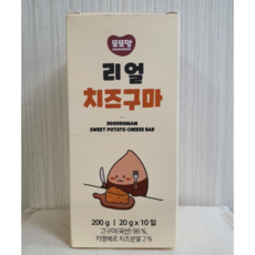 또또맘리얼이구마