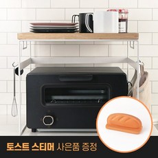 츠바메토스터랙