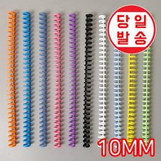 미래문화사루즈링