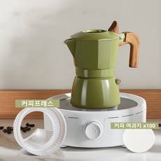 모카포트인덕션 홈카페 버너 세트, 화이트2컵(150ml)
