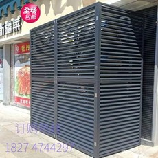 실외기레인셔터
