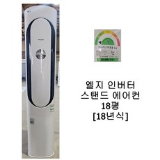 중고에어컨가격