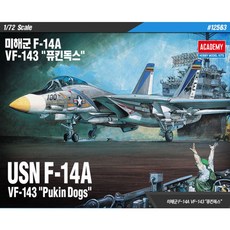 아카데미f14