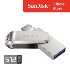 샌디스크 Ultra Dual Drive Luxe 512 GB