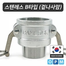 304스텐파이프