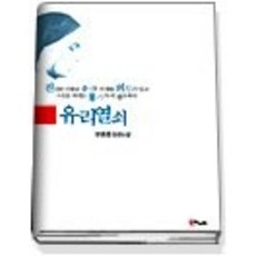 해누리중