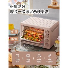 전기통닭구이기계 소형 전기 오븐 베이킹 치킨 대용량, 20리터전기오븐DKX-C20G2핑크