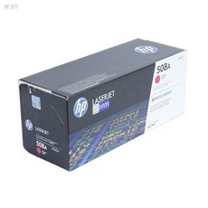 he-s5000