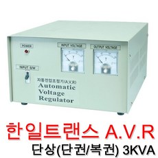한일트랜스 3KVA 단상 단권 복권 AVR 자동전압조절기 트랜스 전압제어기 전압조정 노이즈 필터, 3KVA(단상/단권), 1개