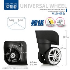 울산캐리어바퀴수리