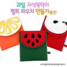 사과펠트