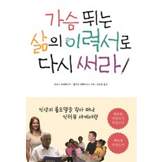 지식을다루는직업박민규