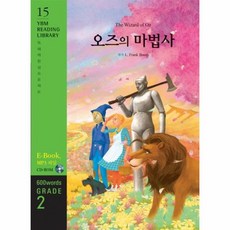 오즈윈드다이아몬드