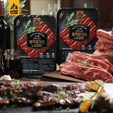 레이먼킴블랙앵거스