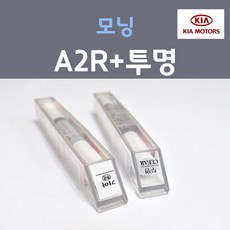 순정품 기아 모닝 A2R 샤이니레드 주문컬러 붓펜 + 투명마감용붓펜 자동차 차량용 카 페인트, 2개, 8ml