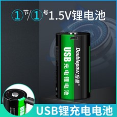 구스 더블 볼륨 No. 1 충전식 배터리 대용량 가스 스토브 온수기 대형 D 형 1.5v 리튬 배터리 교체 가능, 셀 1.5v 리튬 배터리 충전 USB 충전가능