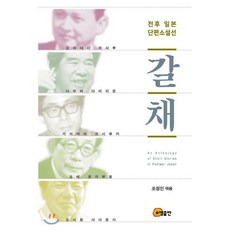 무라야마도시오