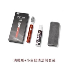 스타미 가정용 신발 전동솔 청소스틱 운동화 세탁솔, B