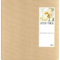 ted강연
