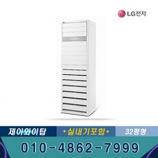 pw1102t2fr