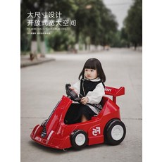 미니전동차