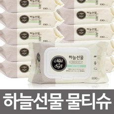 휴대용물티슈핫딜