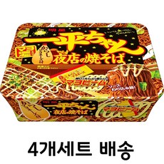 대왕컵라면