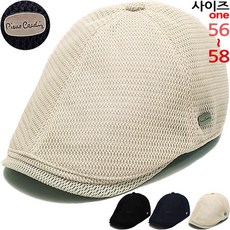 피에르가르뎅여름헌팅캡