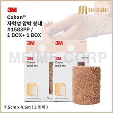 1 + 1 ) 3M 코반 탄력 압박붕대 1583PP 7.5cm x 4.5m 1롤 3인치 자가점착 밴드 압박붕대 손목 발목, 2개 - 3m압박붕대