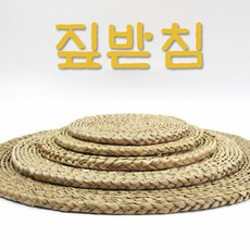 짚받침 쌀독받침 인테리어매트 인테리어받침, 1개