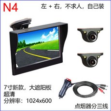 전방카메라시거잭