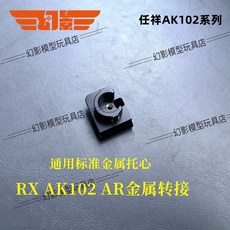 ak개머리판메탈