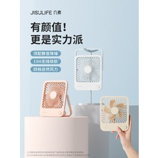 카카오큐티선풍기