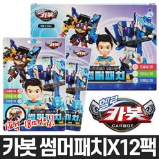 모기가싫어하는오일