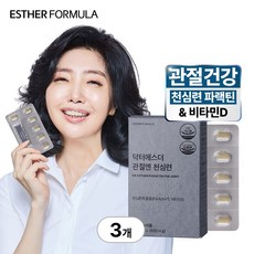 종근당건강 관절연골 뮤코다당단백 콘드로이친, 60정, 3개 실구매자들의 추천 베스트 상품