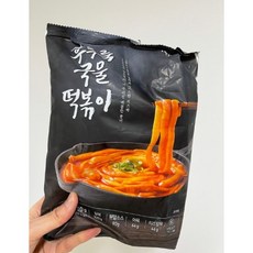 후루룩국물떡볶이