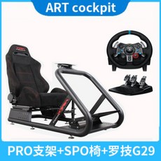로지텍g923