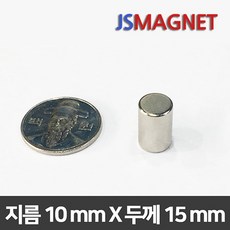 꼬마성자석