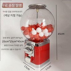 커피캡슐 뽑기 보관함 뽑기기계 자판기 인테리어 정리함 디스펜서 캡슐통