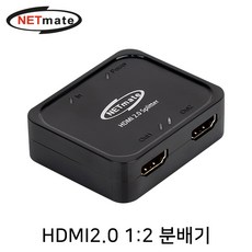 hdcp분배기